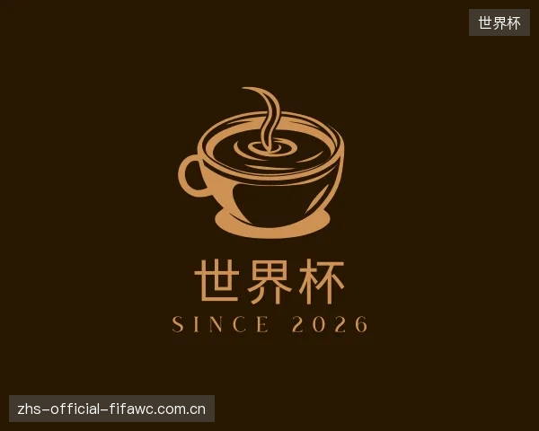 发现世界杯集团