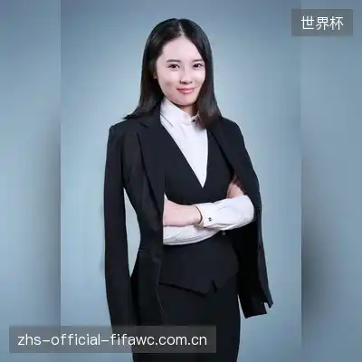 赵子涵